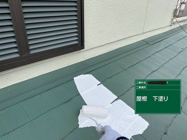 加古川市　屋根の下塗り状況